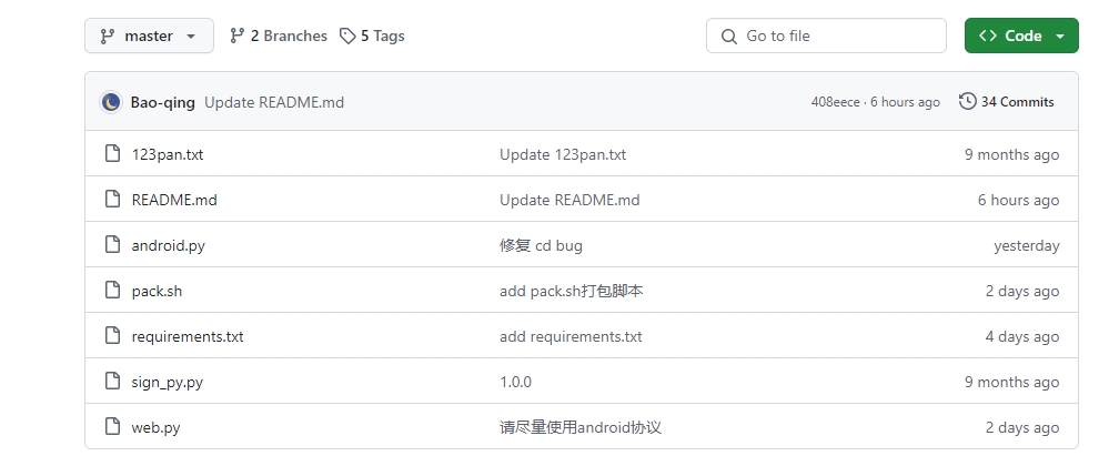 图片[1]-【2024.9.28】123云盘下载工具：绕开流量限制，解决123云盘自用流量不足-网创之家