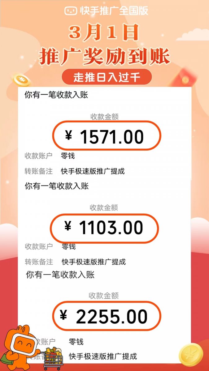 图片[1]-盘点部分APP暴利拉新软件 让你轻轻松松在网上获取您的第一桶金-知赚网