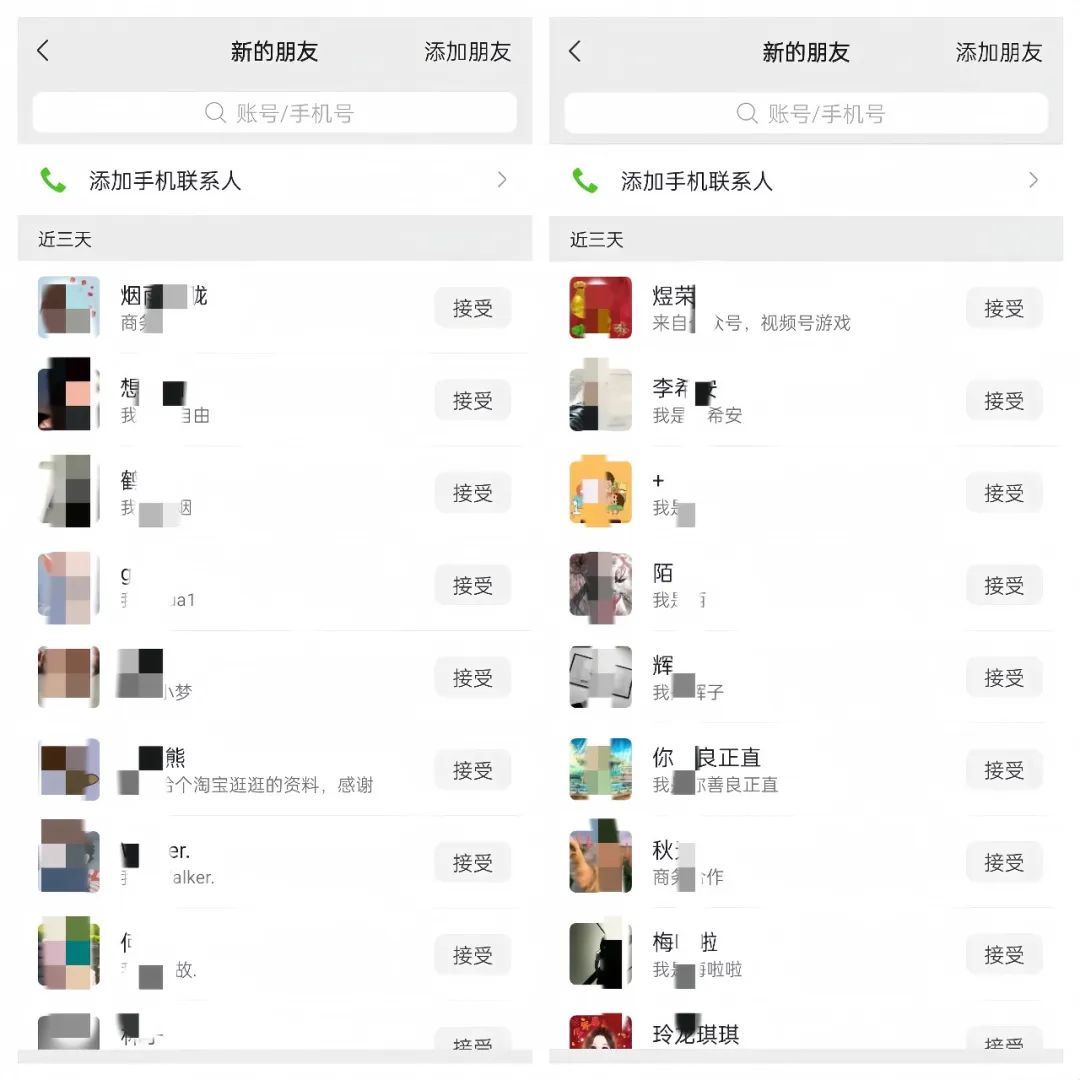 图片[1]-【2024.10.07】公众号引流创业粉，学会这个方法，你也能月入30000+-网创之家