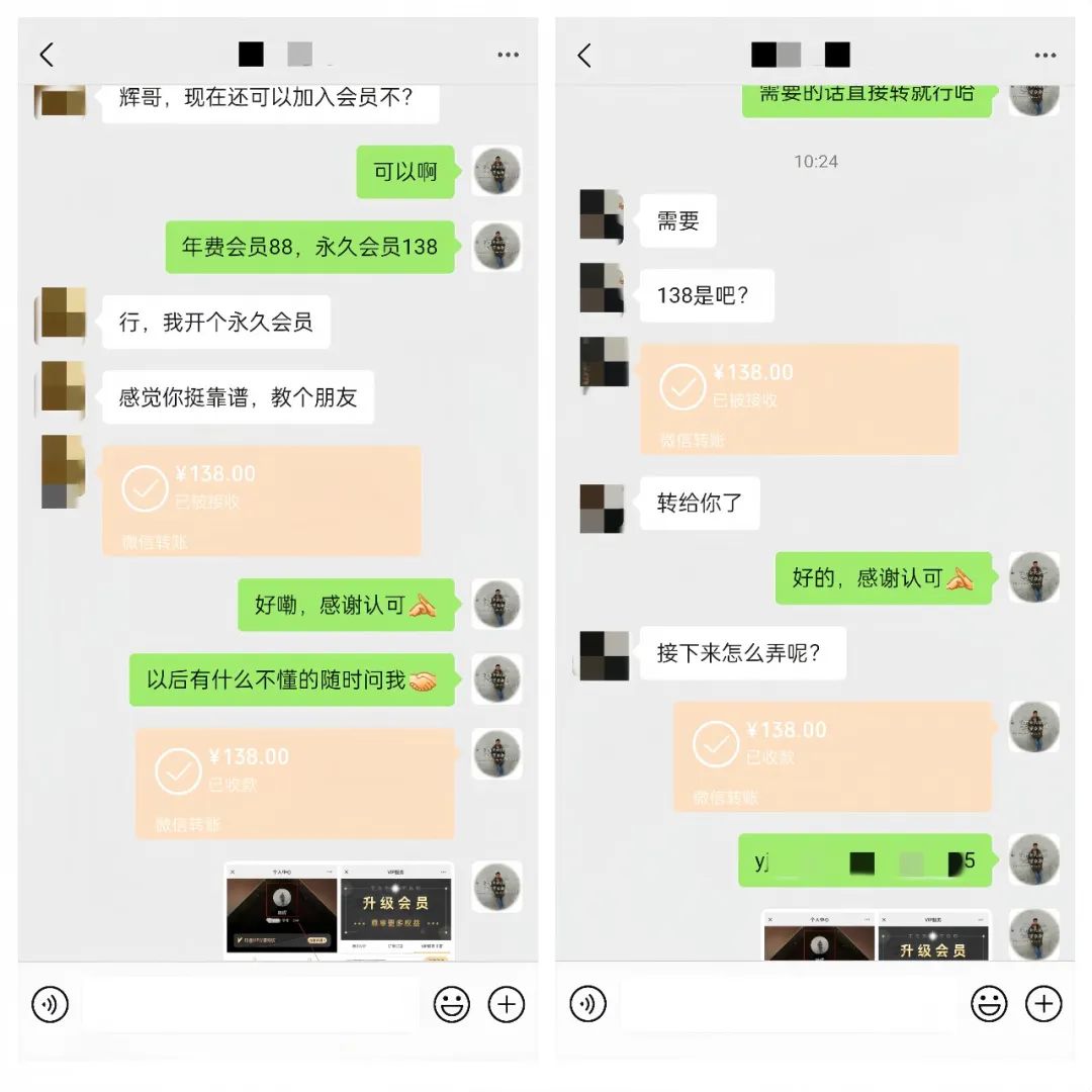 图片[4]-【2024.10.07】公众号引流创业粉，学会这个方法，你也能月入30000+-网创之家