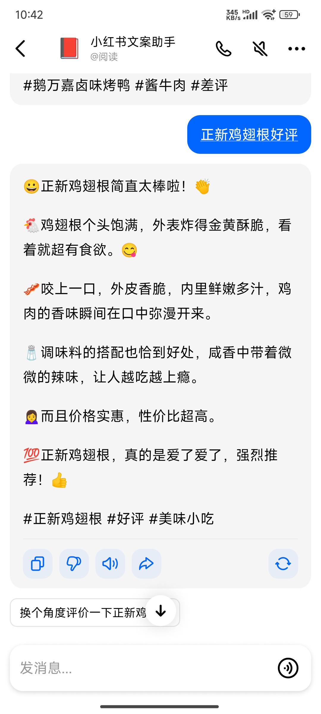 图片[5]-【2024.10.09】抖音最新小项目，评价送30-50红包，人人可做，多号多玩-网创之家