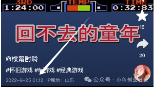 图片[3]-抖音无人直播卖怀旧游戏，单价19.9，卖了4千多单（附游戏资源）-网创之家