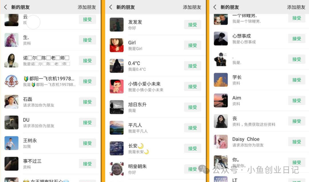 【2024.10.07】日引50+ 小红书安全引流全流程（附详细视频教程）-网创之家