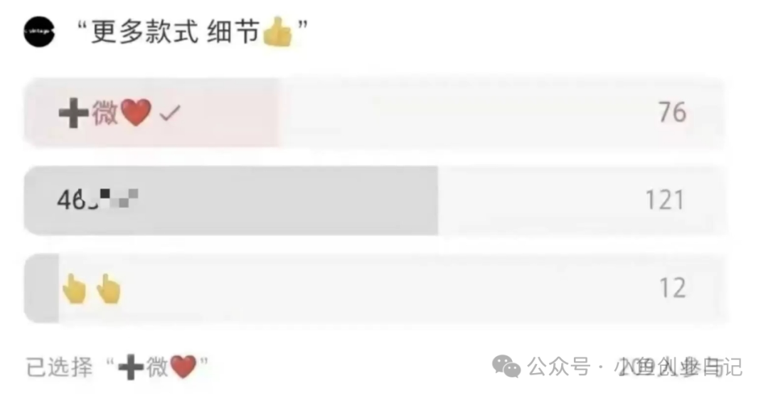 图片[6]-【2024.10.07】日引50+ 小红书安全引流全流程（附详细视频教程）-网创之家