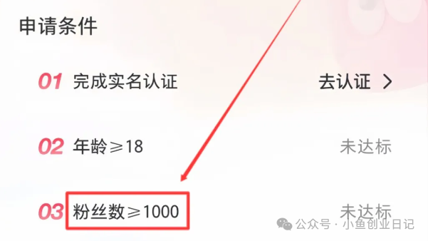 图片[2]-小红书虚拟资源玩法，有人用这个方法3个月赚了50000+（附详细教程）-网创之家