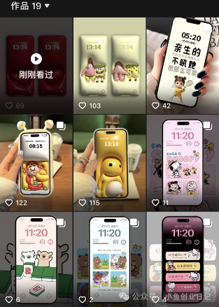 图片[2]-【2024.10.12】一个适合普通人实操落地的项目，卖高清3D膨胀壁纸，一小时打赏收入200+-网创之家