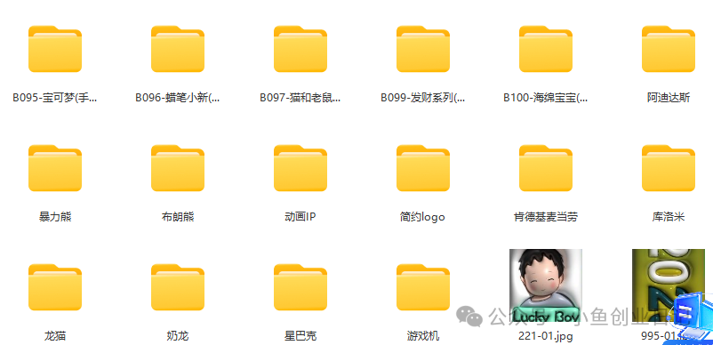 图片[4]-【2024.10.12】一个适合普通人实操落地的项目，卖高清3D膨胀壁纸，一小时打赏收入200+-网创之家