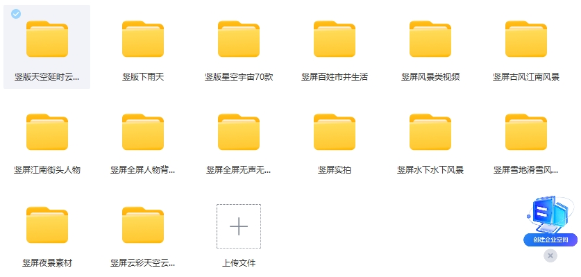 图片[2]-【2024.10.20】自然风景+人文都市（情感短视频素材）4K无水印-网创之家