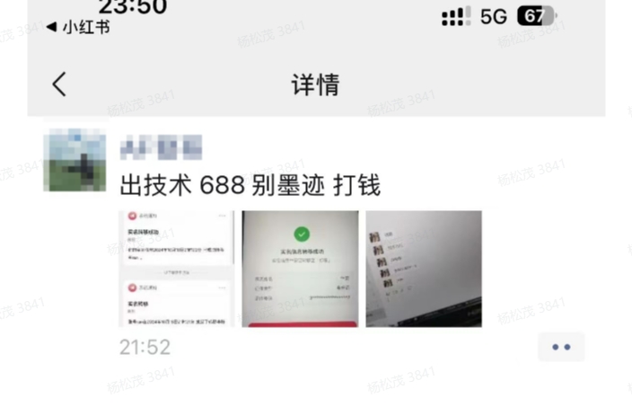 图片[1]-【2024.10.21】抖音DY最新捞实名方法，几分钟搞定，官方渠道-网创之家