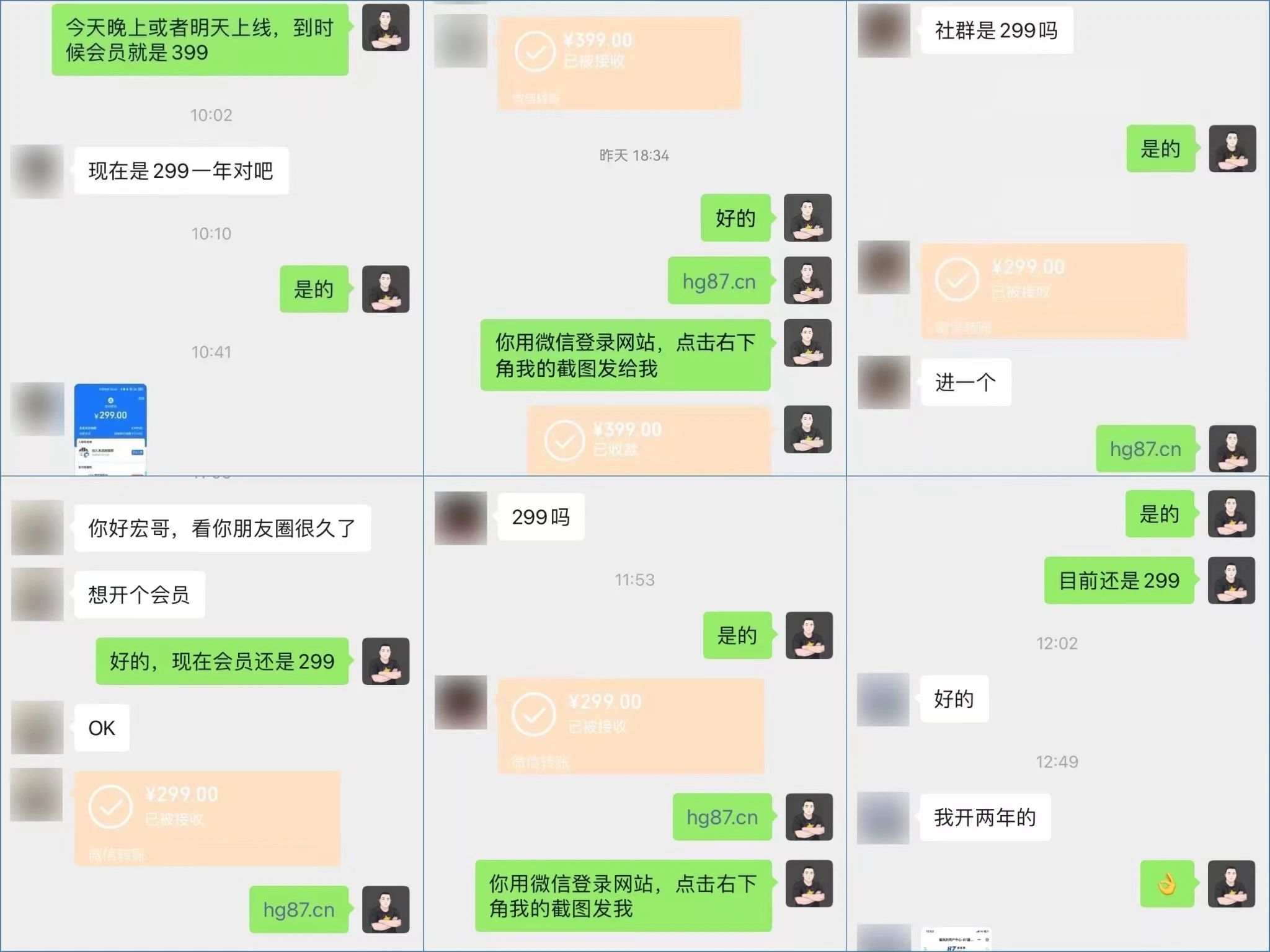 图片[1]-【2024.10.23】一个人就能干的野路子，单月8000+，某博主付费陪跑课程-网创之家