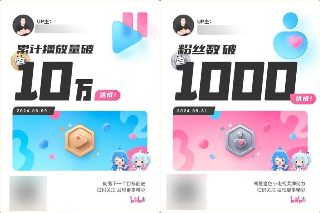 图片[3]-【2024.10.27】B站掘金项目，无脑发视频涨粉引流，月入6000+-网创之家