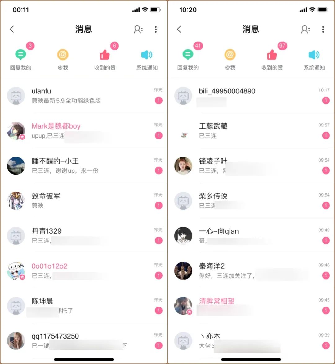 图片[4]-【2024.10.27】B站掘金项目，无脑发视频涨粉引流，月入6000+-网创之家