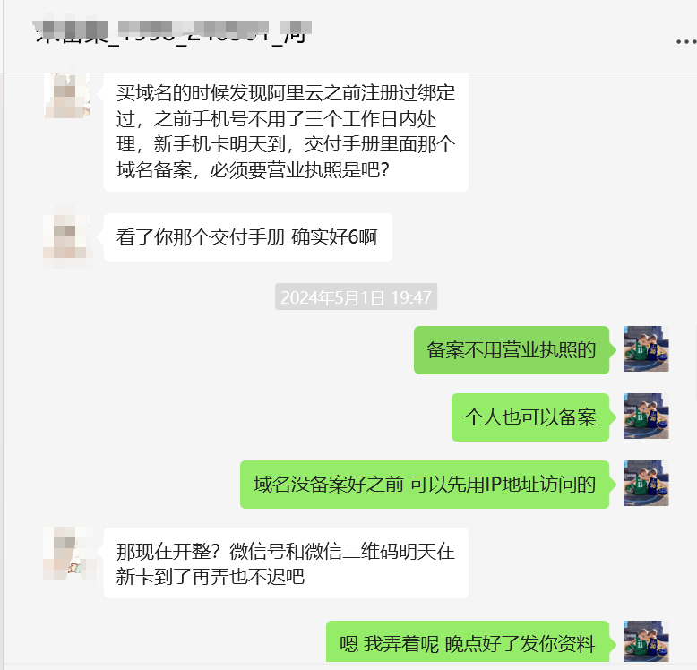 图片[9]-【站长计划】搭建同款资源站，每月多挣几千，限时优惠中！-网创之家