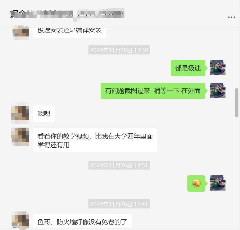 图片[11]-【站长计划】搭建同款资源站，每月多挣几千，限时优惠中！-网创之家