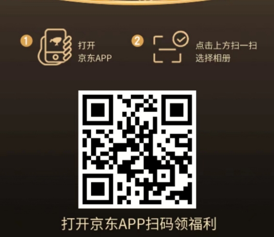 图片[3]-【2024.10.10】最新0.01京东撸实物玩法-网创之家