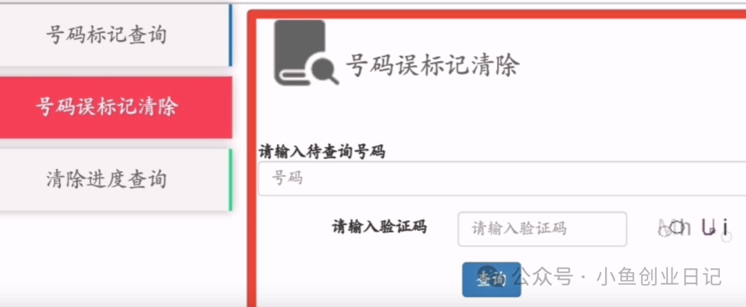 图片[4]-【2024.11.05】这个冷门老项目，卖了6000+-网创之家