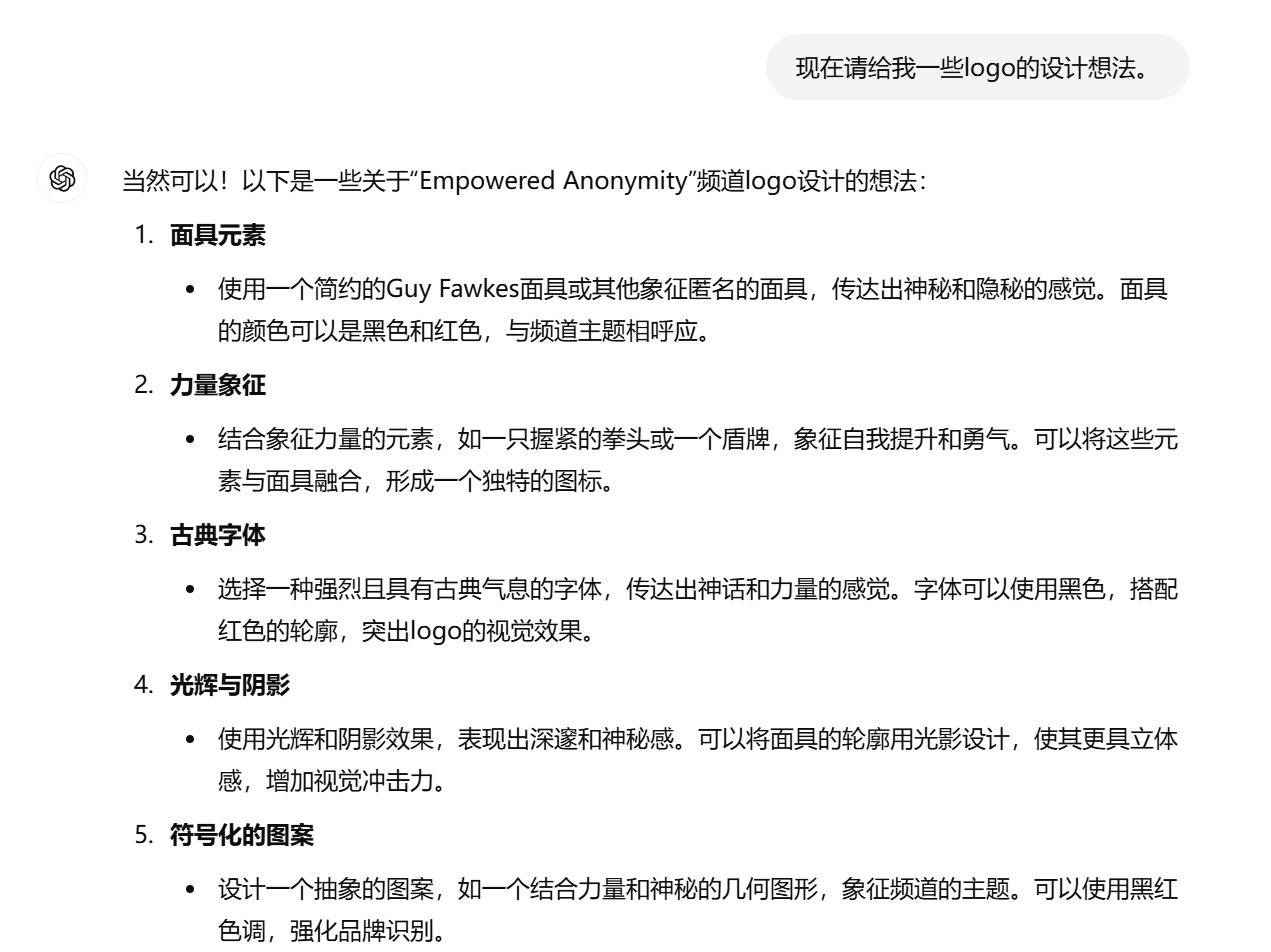 图片[4]-【2024.11.09】从0-1利用chatGPT在YouTube上发布第一个视频全流程！-网创之家