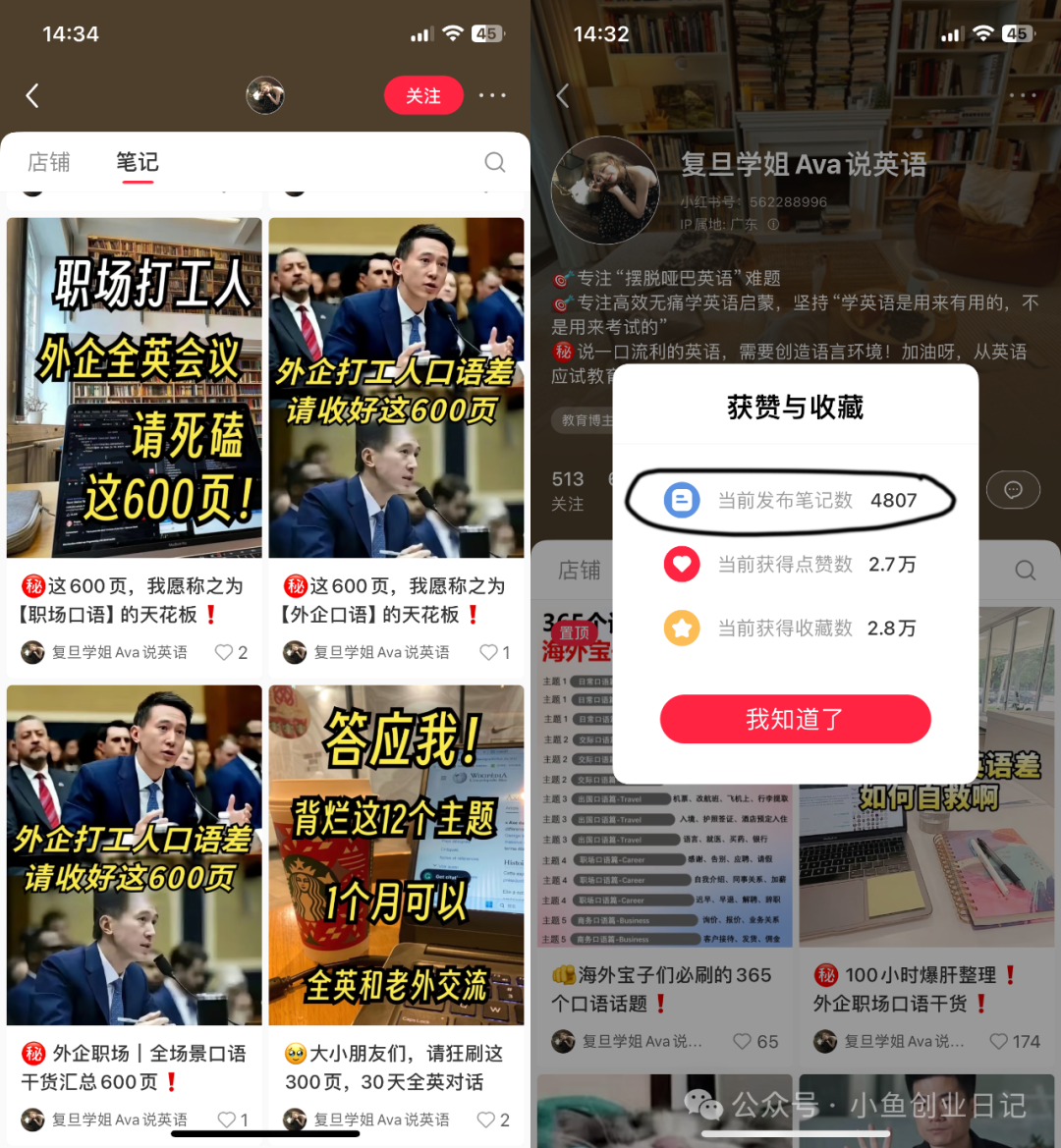 图片[2]-【2024.11.15】外贸行业英语学习资料，卖了17万！-网创之家