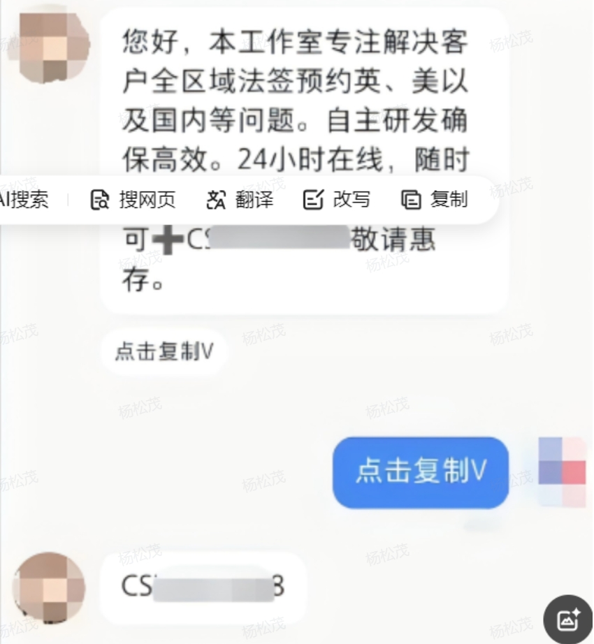 图片[2]-【2024.11.16】小红书个人号自动回复微信制作教程-网创之家