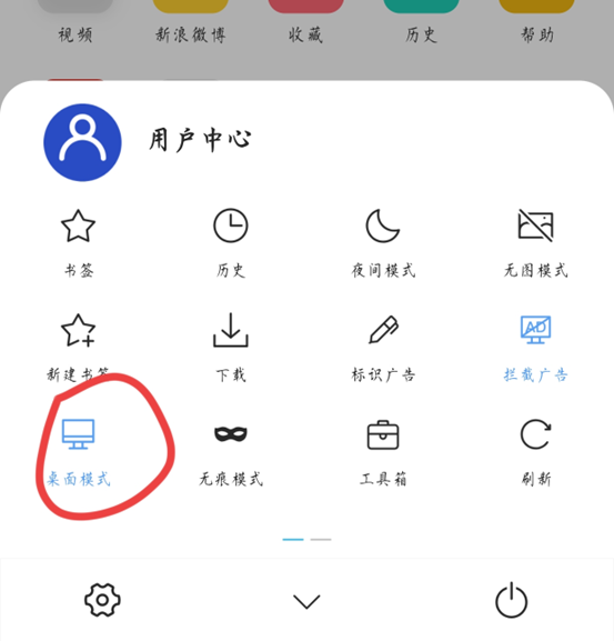 图片[4]-【2024.11.22】夸克网盘不限速下载最新教程-网创之家