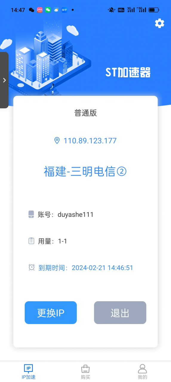 图片[3]-【内容非常干，互联网创业必看】互联网初创阶段避坑指南-网创之家