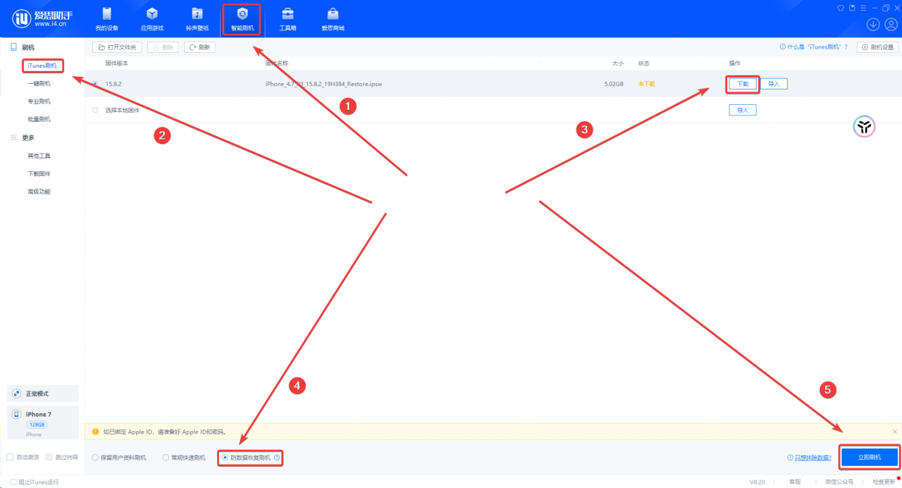 图片[7]-【内容非常干，互联网创业必看】互联网初创阶段避坑指南-网创之家