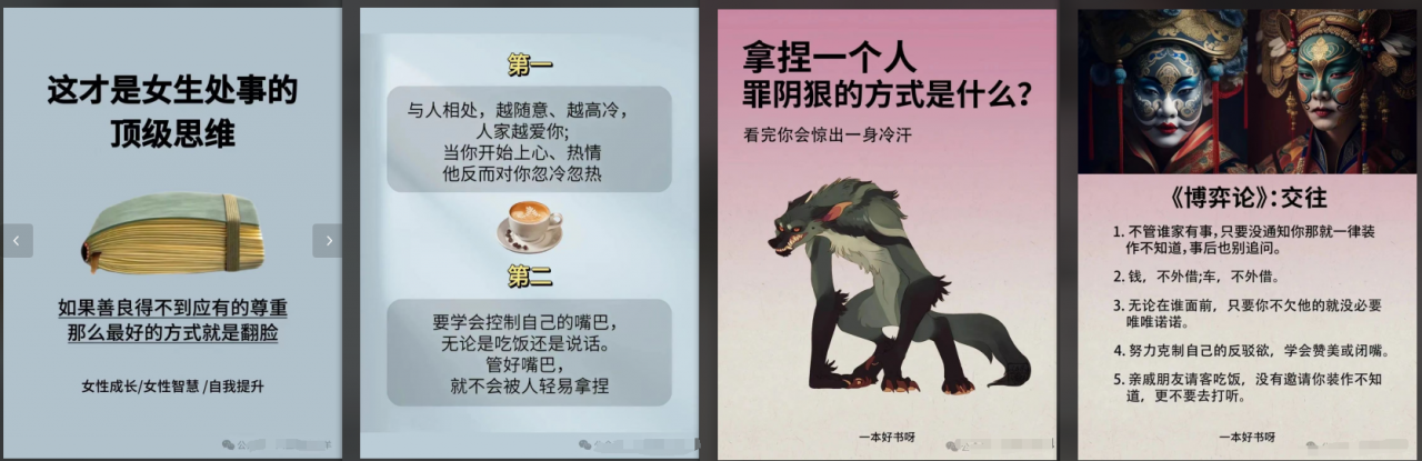 图片[1]-【2024.11.06】小绿书图片一键生成自动发布：AI+RPA 实战（小白级指南，带影刀脚本）-网创之家