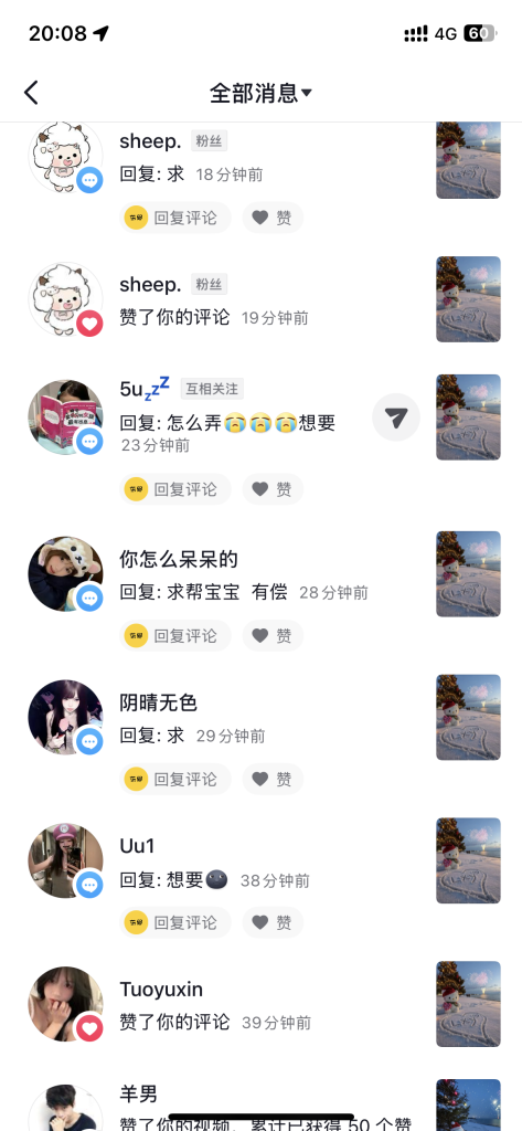 图片[2]-【2024.12.05】AI HelloKitty雪地代写玩法，高需求AI定制雪地写字教程-网创之家