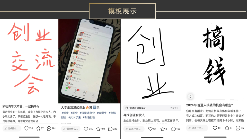图片[1]-【2024.12.05】教你做知识付费，通过卖项目变现，一个可以持续很久的优质项目-网创之家