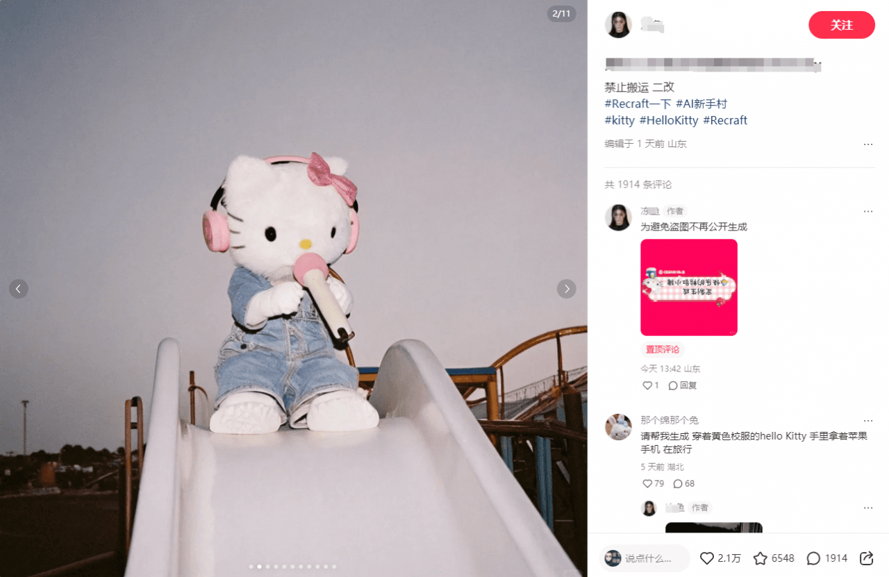 图片[1]-胶片质感梦核图片，爆火小红书，2天2万赞太夸张了吧，三分钟教会你怎么做。轻松赚取商单收益- 网创之家