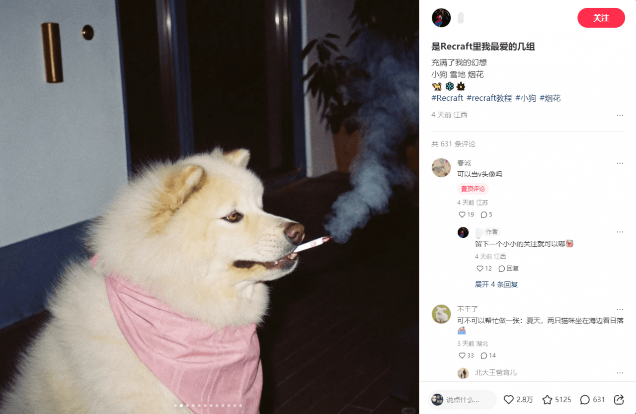 图片[2]-胶片质感梦核图片，爆火小红书，2天2万赞太夸张了吧，三分钟教会你怎么做。轻松赚取商单收益- 网创之家