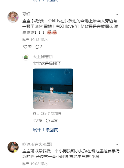 图片[3]-胶片质感梦核图片，爆火小红书，2天2万赞太夸张了吧，三分钟教会你怎么做。轻松赚取商单收益- 网创之家