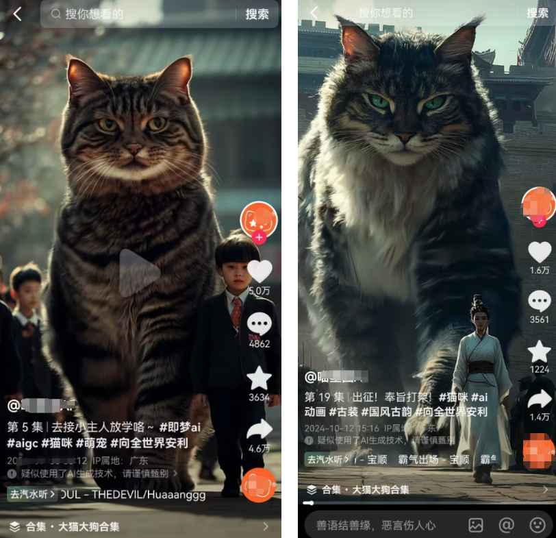 图片[1]-五万点赞的猛兽宠物视频，霸气又可爱，五分钟教会你怎么制作，附带提示词生成方法- 网创之家