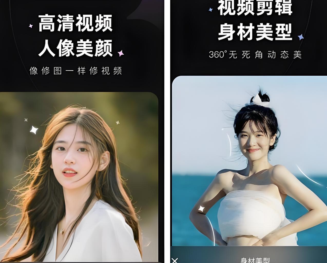 图片[1]-【2024.12.11】安卓Wink修图神器v1.9.10开心版-网创之家