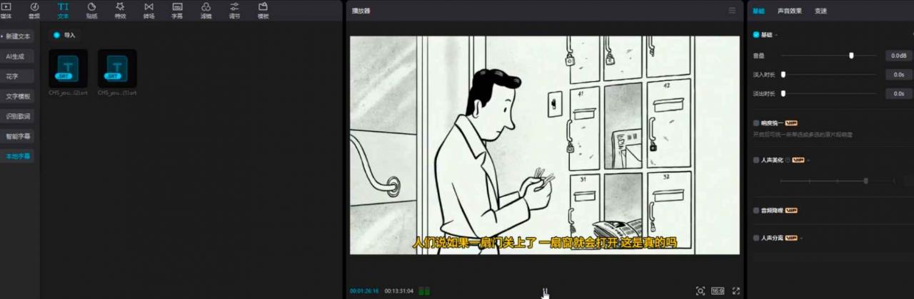 图片[1]-【项目思路】国外纯搬运动漫影视解说，自动翻译 轻松原创- 网创之家