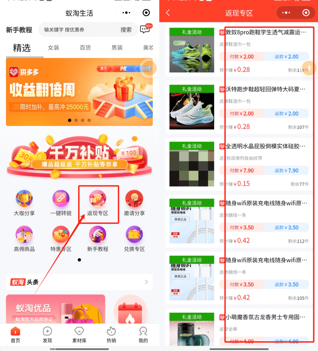 图片[1]-外面割998的快递回收项目拆解（附渠道）-网创之家