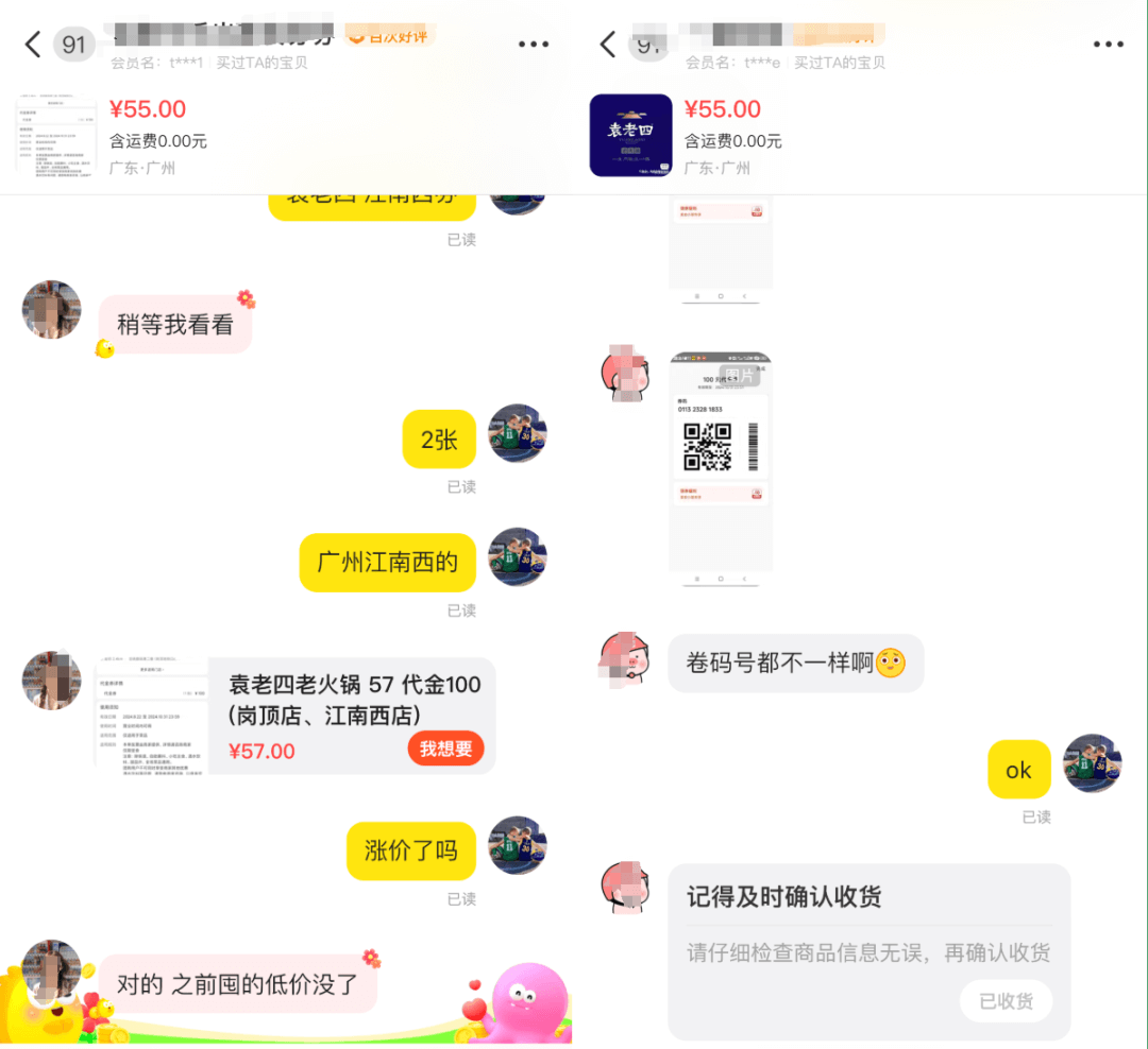 我在闲鱼卖优惠券，每月多赚6000+-网创之家