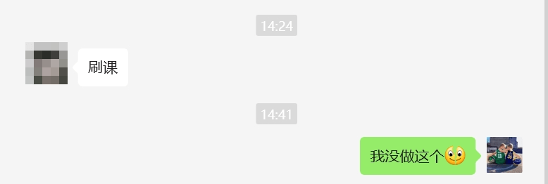 别再找我了，我不接代刷课程..-网创之家