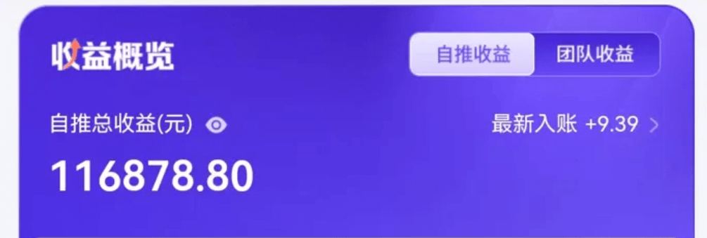 图片[3]-最近爆火的书本人物裸眼3D视频，保姆级教程-网创之家