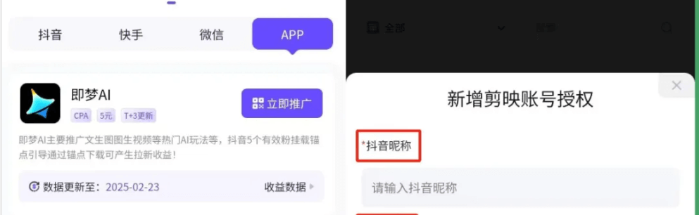 图片[4]-最近爆火的书本人物裸眼3D视频，保姆级教程-网创之家