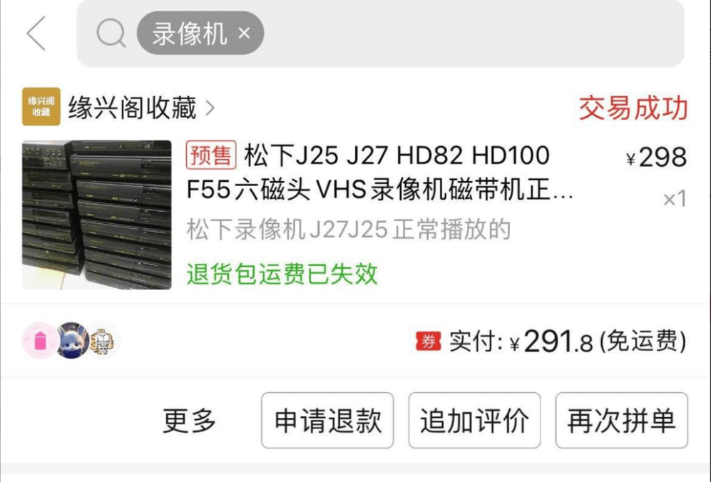 图片[2]-每天2小时，靠“修复老录像带”闷声赚20万的冷门生意-网创之家