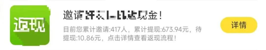 图片[3]-只卖0.01元，如何做到日入300+的？（拆解）-网创之家