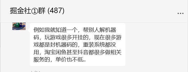图片[1]-一单100，卖了7000多单，一个远程服务项目分享-网创之家