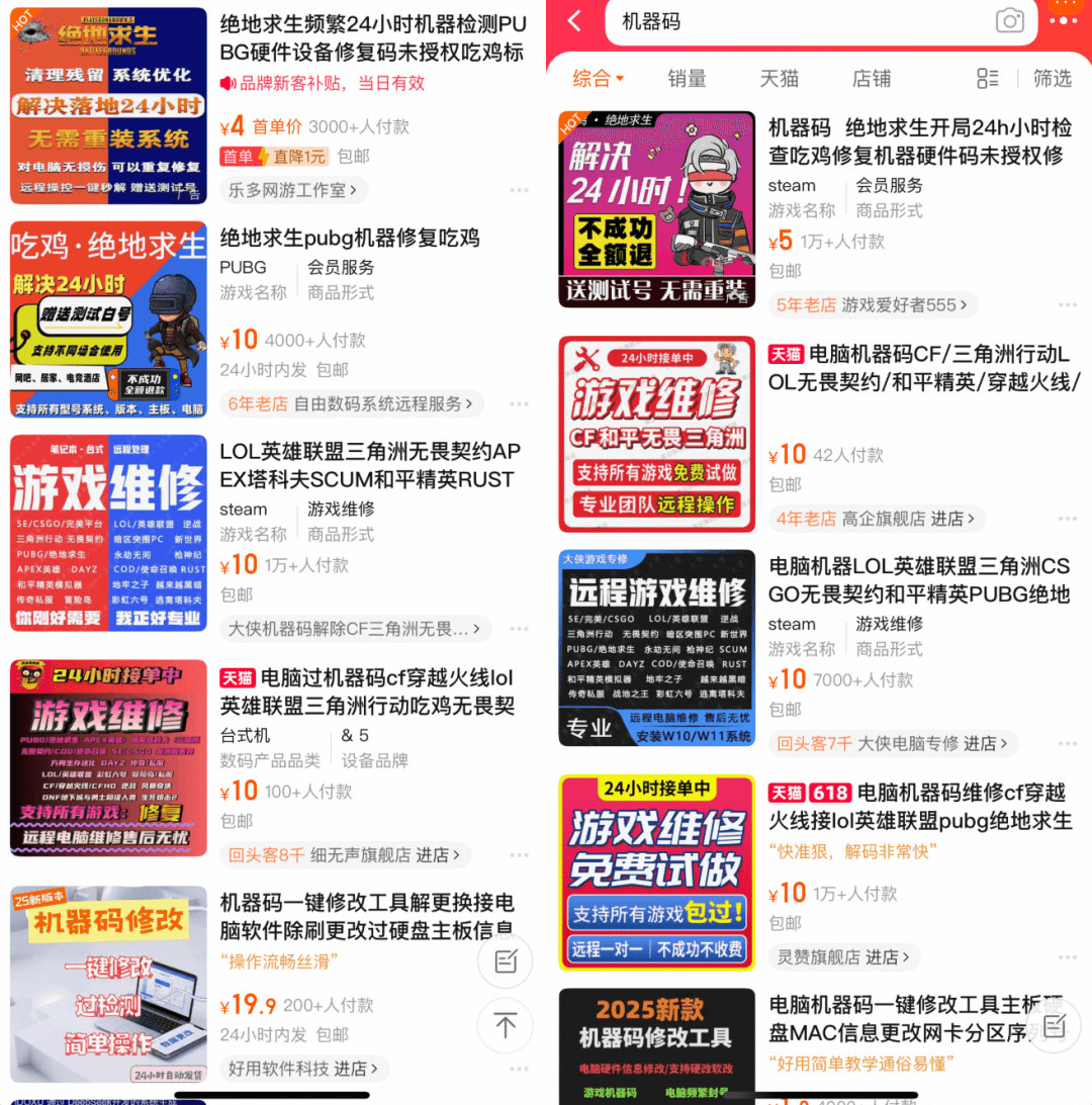 图片[2]-一单100，卖了7000多单，一个远程服务项目分享-网创之家