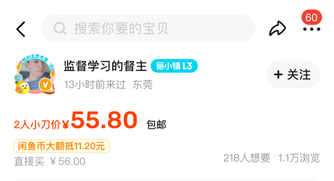 图片[3]-一单100，卖了7000多单，一个远程服务项目分享-网创之家