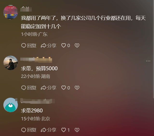 最不要脸的反向截流玩法，可以衔接每一个行业。-网创之家