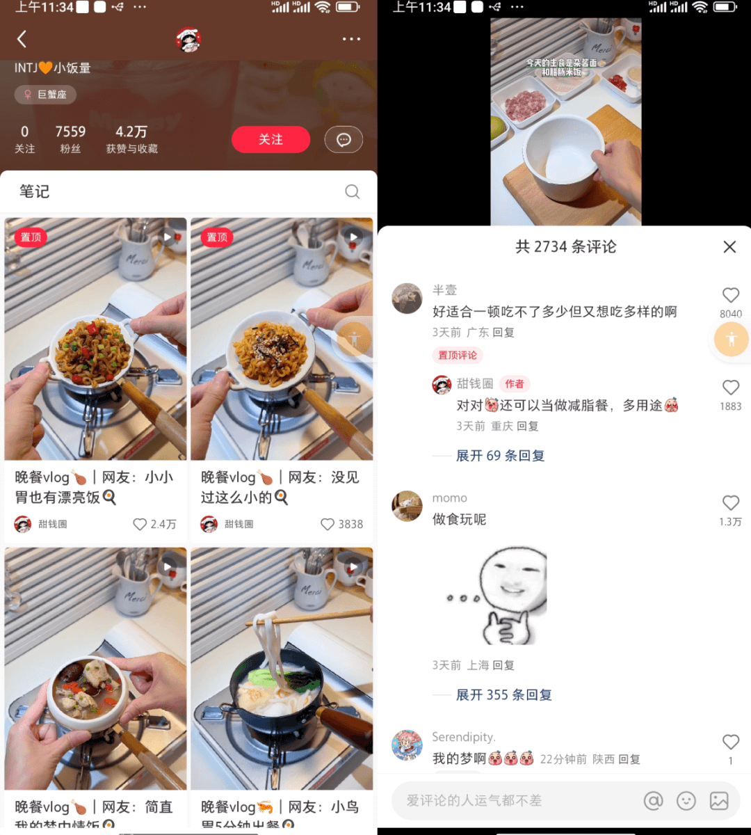 图片[2]-单身经济背后竟是一个暴利赛道？-网创之家