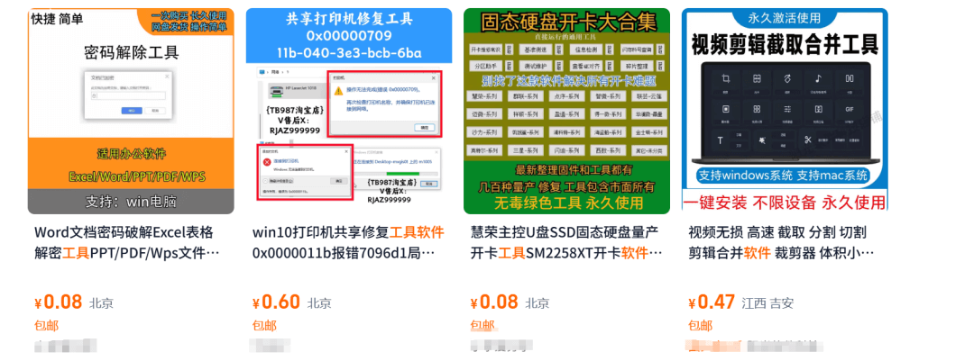 图片[1]-15天快速见效的网盘拉新变现玩法-网创之家