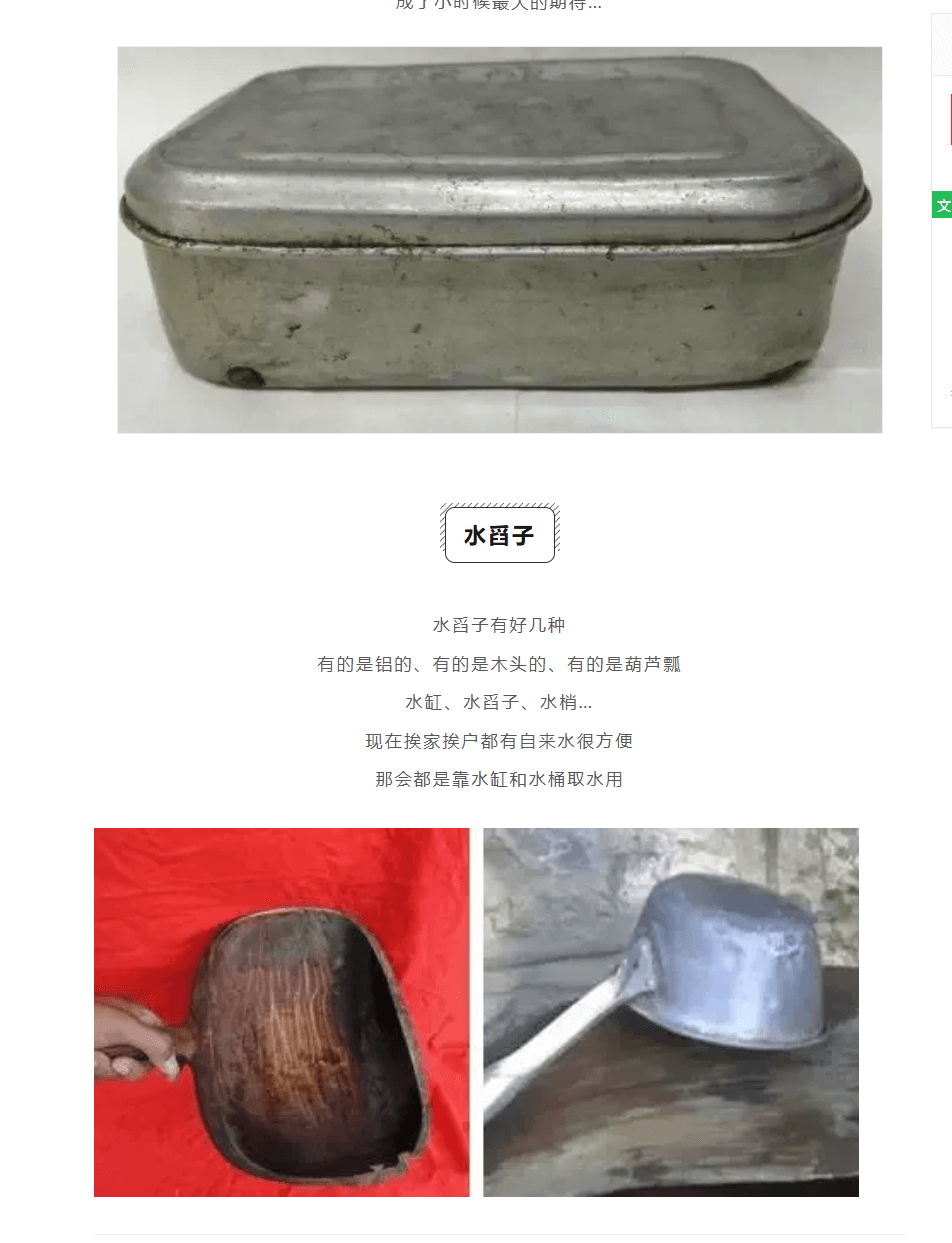 图片[5]-公众号老物件怀旧赛道，条条10w+-网创之家