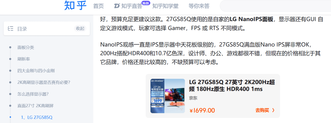 B站好物项目，很多人已经在“偷偷搞钱”了-网创之家